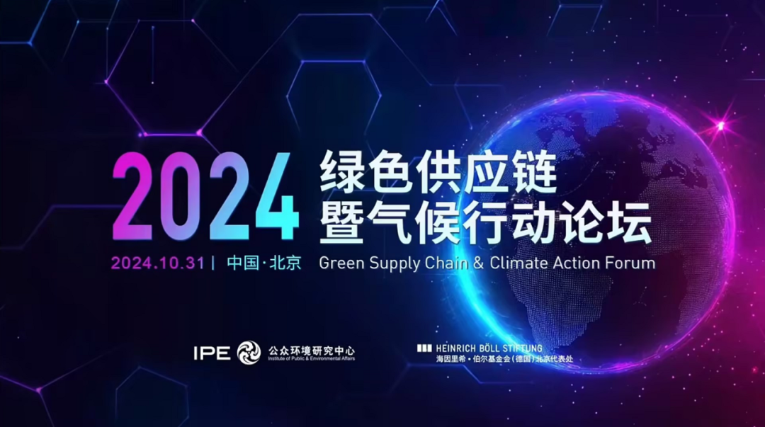 2024年度CITI&CATI指数效果出炉，，，，，，NG28细密继续领跑绿色供应链-公司新闻-NG28细密