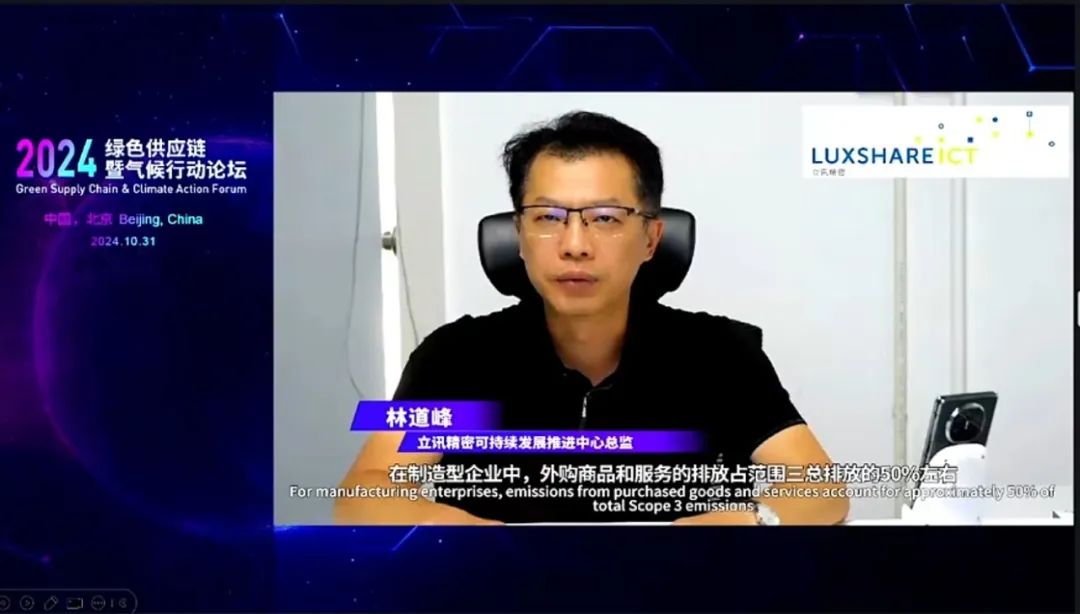 2024年度CITI&CATI指数效果出炉，，，，，，NG28细密继续领跑绿色供应链-公司新闻-NG28细密