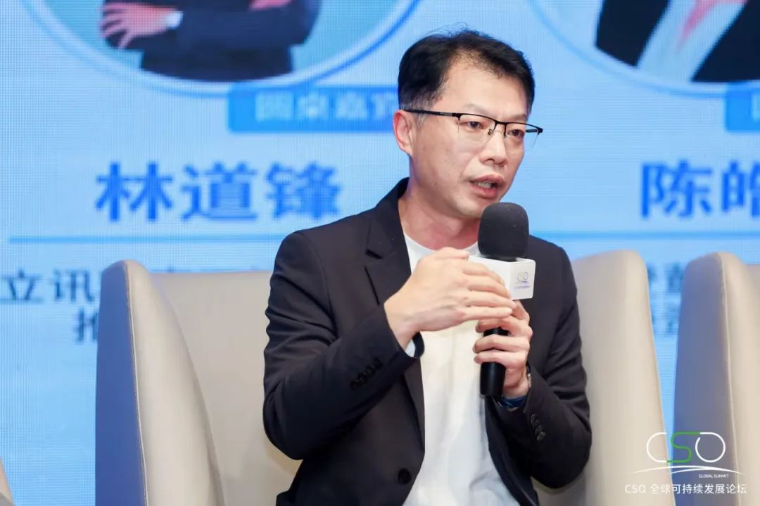 聚焦可一连生长，，，，，共商供应链绿色转型-公司新闻-NG28细密