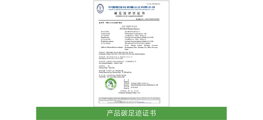 【一图读懂】2024NG28细密可一连生长报告-公司新闻-NG28细密