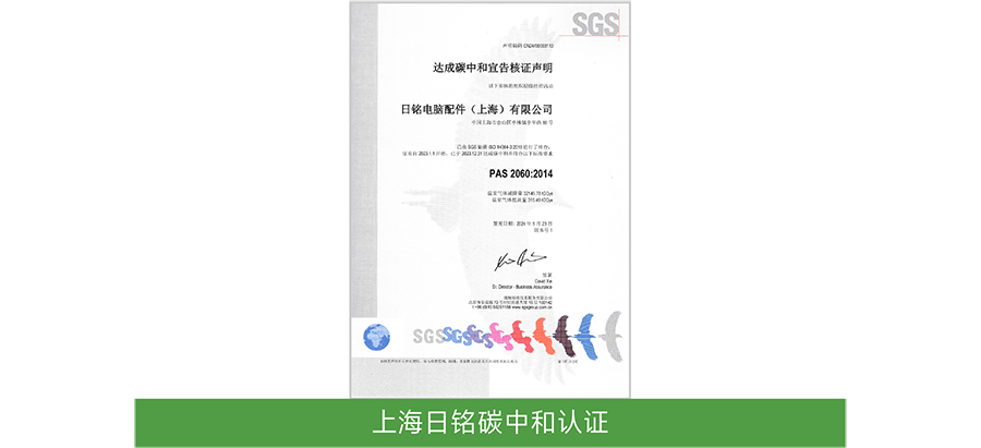 【一图读懂】2024NG28细密可一连生长报告-公司新闻-NG28细密