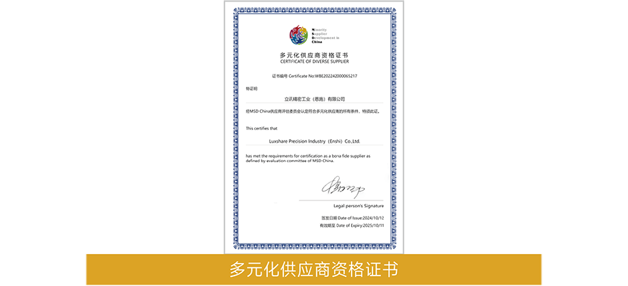 【一图读懂】2024NG28细密可一连生长报告-公司新闻-NG28细密