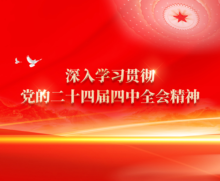 GA黄金甲(中国)最新官方网站
